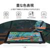 HUION Liquid Tab Kamvas 24 QHD LCD Pen Tablet Не требует зарядки Перо PW517 8192 Уровень чувствительности к нажатию Пленка для определения наклона Без параллакса Рисование