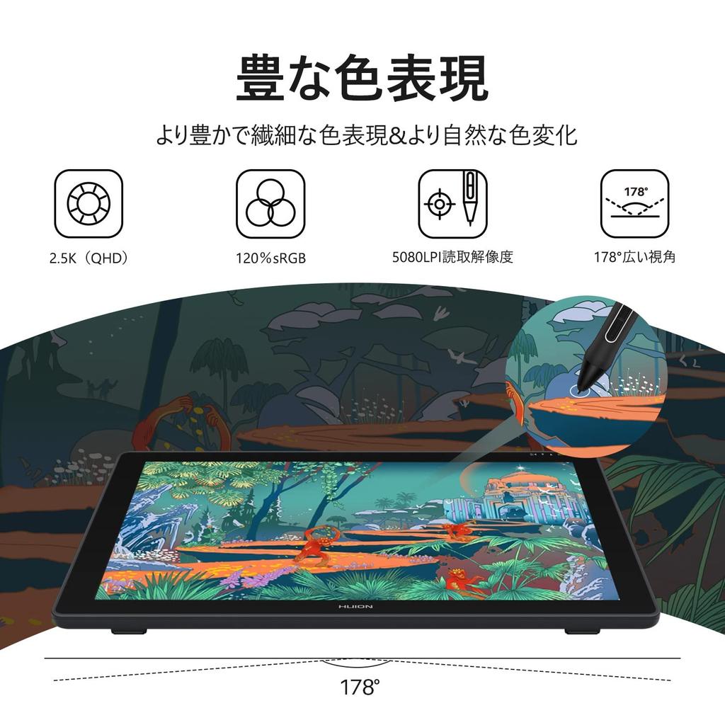 HUION Liquid Tab Kamvas 24 QHD LCD Pen Tablet Не требует зарядки Перо PW517 8192 Уровень чувствительности к нажатию Пленка для определения наклона Без параллакса Рисование
