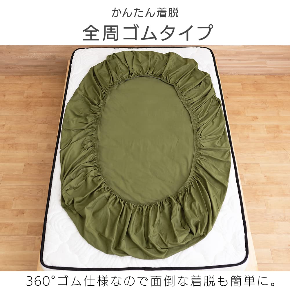 IRIS OHYAMA Cotton Satin Fitted Double Smooth To the Prevents Fabric from Shrinking or For Homes with Babies and Low Comfortable All Machine Easy To