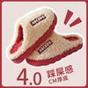Women's and Men's Furry Indoor Cotton Slippers with Thick Soles for Winter