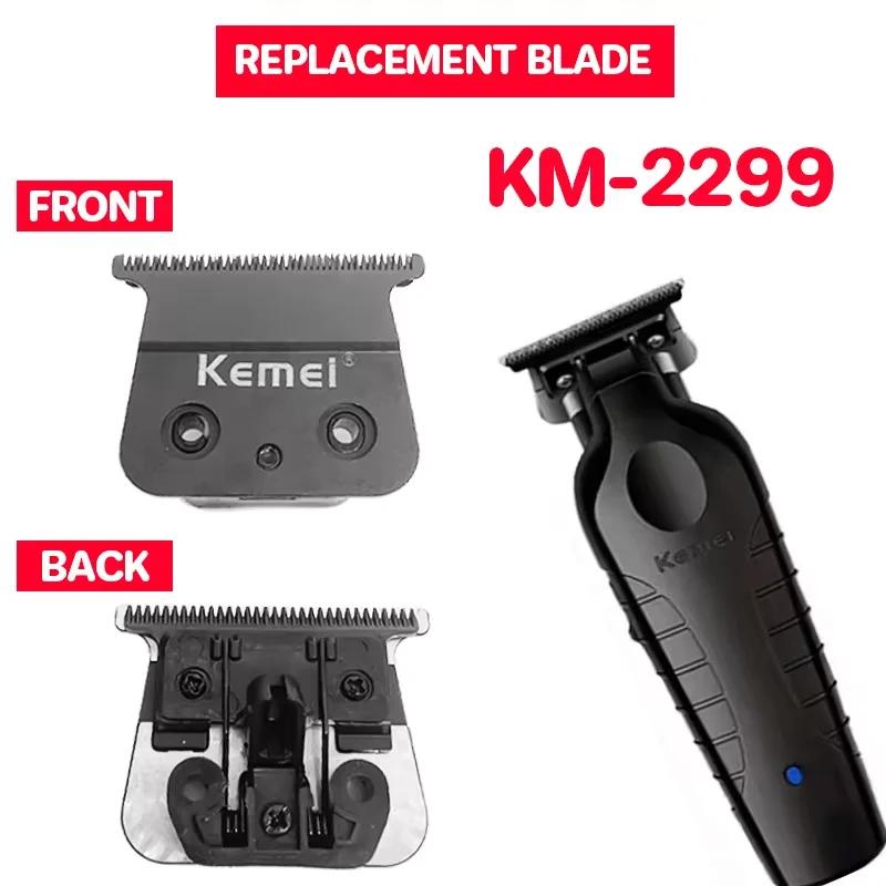 Профессиональная машинка для стрижки волос Лезвие Для Kemei KM-2299 аксессуары для машинки для стрижки волос Сменная головка лезвия