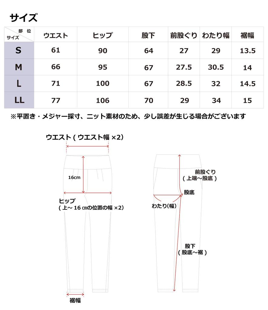 EgneL Йога Сделано из УФ-сетки и осенние брюки с высокой посадкой, Япония, Влагоотводящие, Быстросохнущие, Защита, Подкладка, Женские, Весна, Лето, (025-BK-LL)