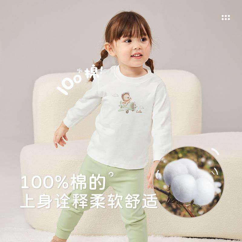 Flying Bear Underwear Shoulder Opening Set (2 sets)