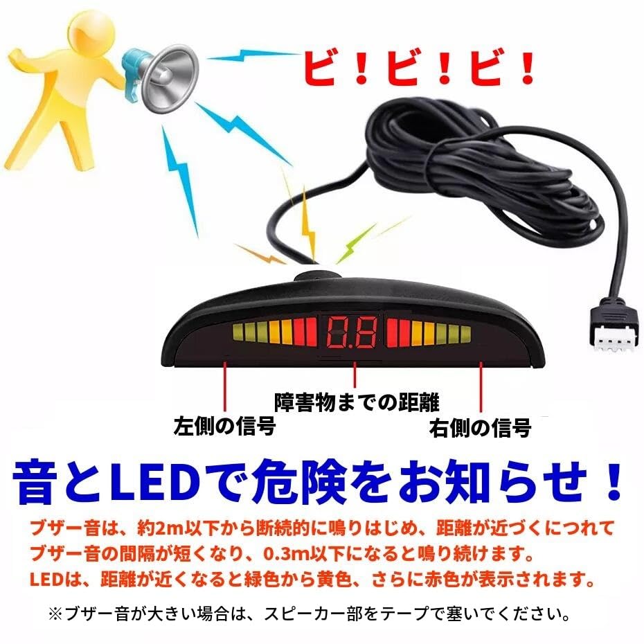 Задний датчик парковки Датчик парковки Задний 4 шт. с сигнализацией и монитором 12 В Черный Белый Серебряный Выбор цвета Дилер Гарантия 16 месяцев TK-SERVICE (Серый)