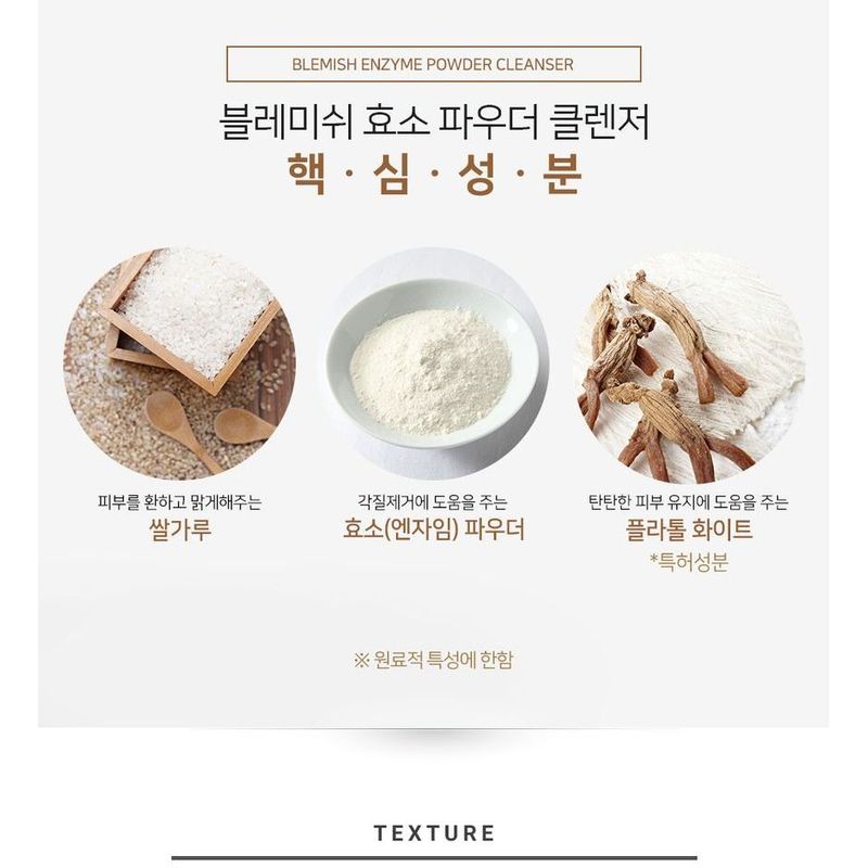 PAPA RECIPE Очищающий порошок с ферментами Blemish
