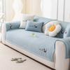 Ice Silk Sofa Cushion  New Summer Cool Sofa Mat Seat Cushion Advanced Non-Slip Sofa Cover Cover Cloth