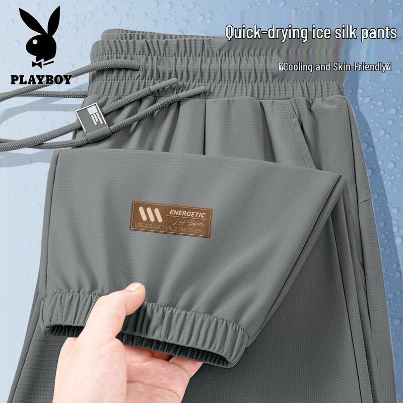 PLAYBOY Men's 2026 Ice Silk Quick-Dry Casual Sport Pants