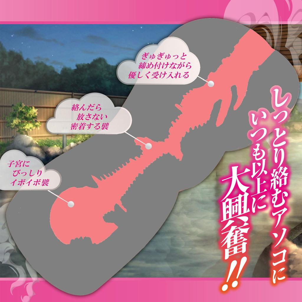 Onsen Meiki Онахол [Отечественный бренд] Непроникающий