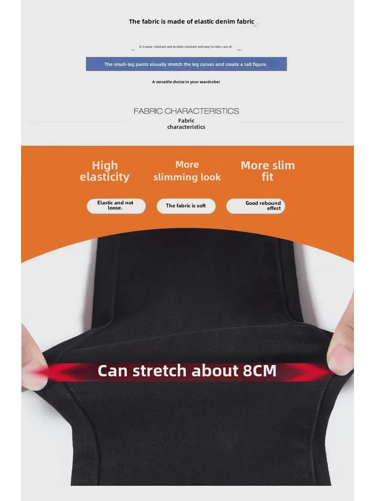 Женские черные джинсы с высокой талией: Брюки-карандаш из утолщенного бархата осень/зима 2024 года