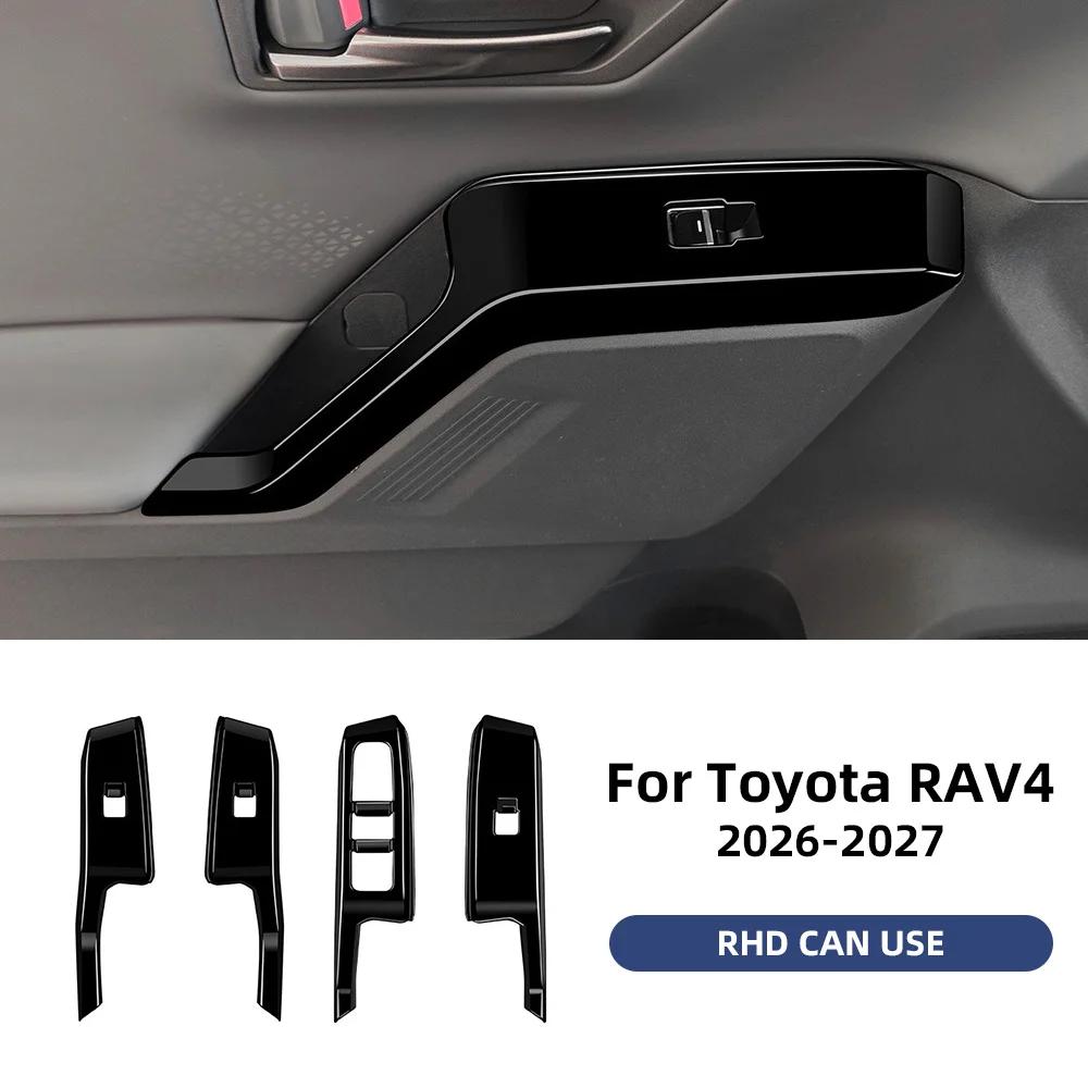 Декоративная ABS-рамка для панели переключателей окон для Toyota RAV4 2026-2027 с правым рулем, аксессуары для интерьера