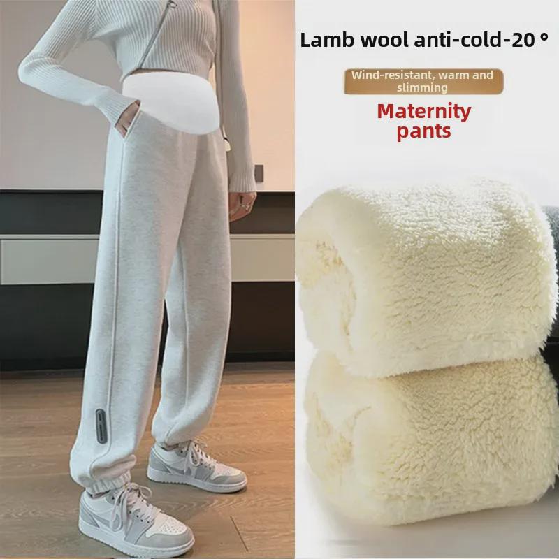 Мягкие леггинсы для беременных из овчины: Плотные, бархатные, поддерживающие живот спортивные брюки