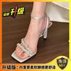 Elingstudio Premium Open-toed White Rhinestone One-word with High-heeled Sandals Women's Summer Square-head Stilettos