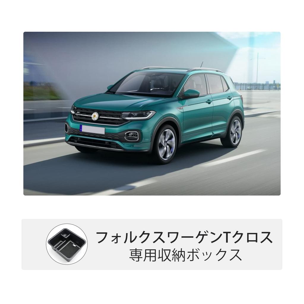 [BIXUAN] Консольный ящик T-Cross, подставка для хранения вещей, подставка для хранения вещей в подлокотнике с резиновым нескользящим ковриком, подходит для моделей автомобилей, идеально подходит для