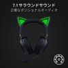 Razer Kraken Kitty V2 Black Wired Gaming Headset with Unique Cat Ears That Allows You To Assert Your Individuality When Broadcasting Lighting That