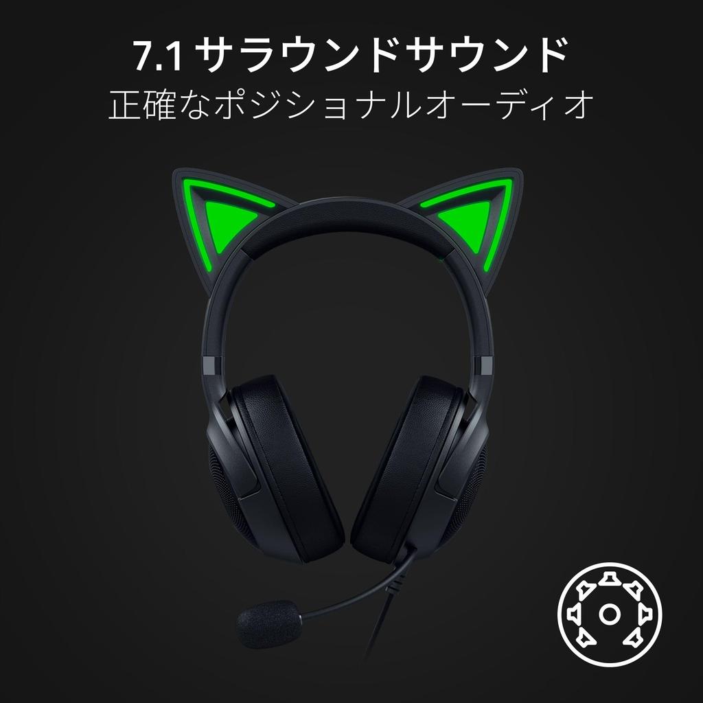 Razer Kraken Kitty V2 Black Wired Gaming Headset with Unique Cat Ears That Allows You To Assert Your Individuality When Broadcasting Lighting That