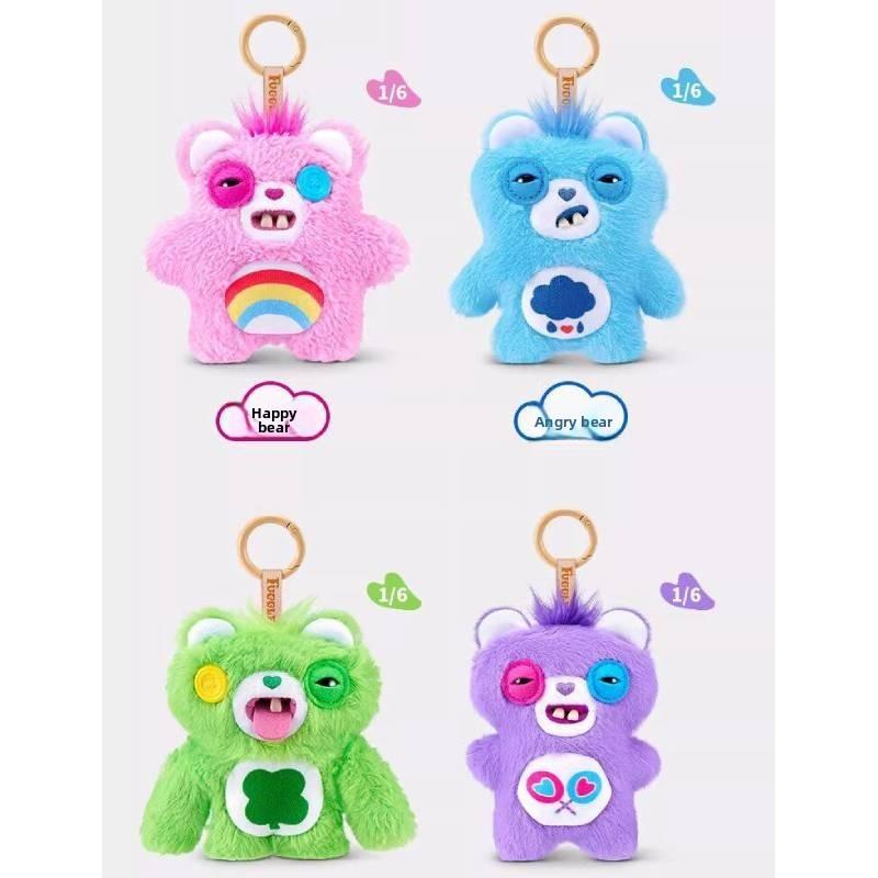 Fuggler Care Bears Keychain With Plush Material For Collectors And Gift Buyers