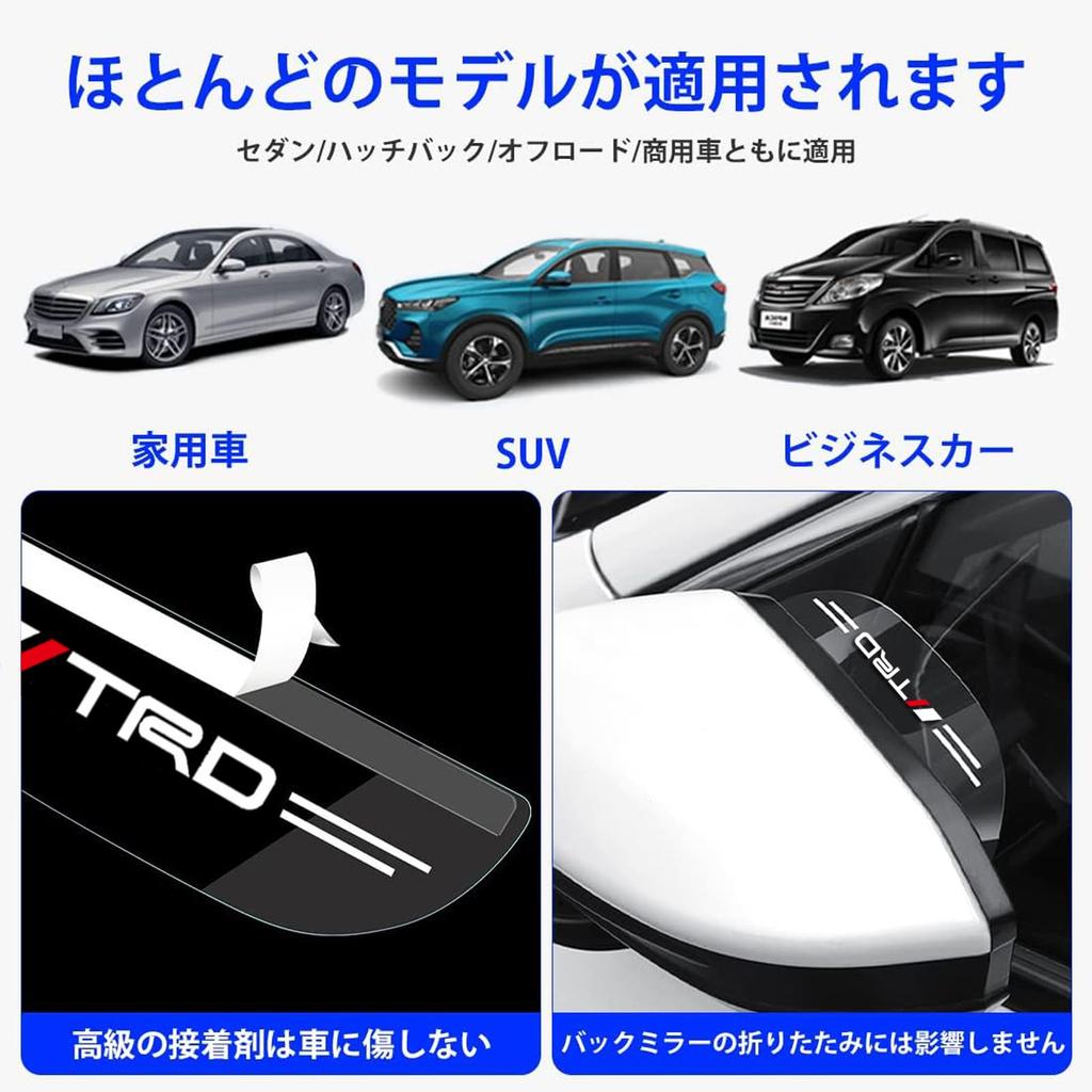 Зеркало заднего вида STI performance, Козырек, Все серии, Водоотталкивающие наклейки, Боковое зеркало, Дождь и снег