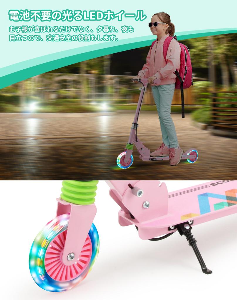 С ручкой Tenboom Kickboard Kick Scooter для детей со светодиодной шиной, встроенной в отличный розовый цвет [оборудованный тормоз] Подставка, ручка, устойчивость,