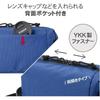 HAKUBA Chululu Сумка для камеры с обновленным внутренним чехлом [Размер M, темно-синий] - Экологичный чехол для камеры, изготовленный из переработанных материалов, с ручкой и плечевым ремнем.