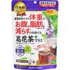 Nihon Yakken Kuzu Flower Tea 20 Packets Diet Functional Products Diet