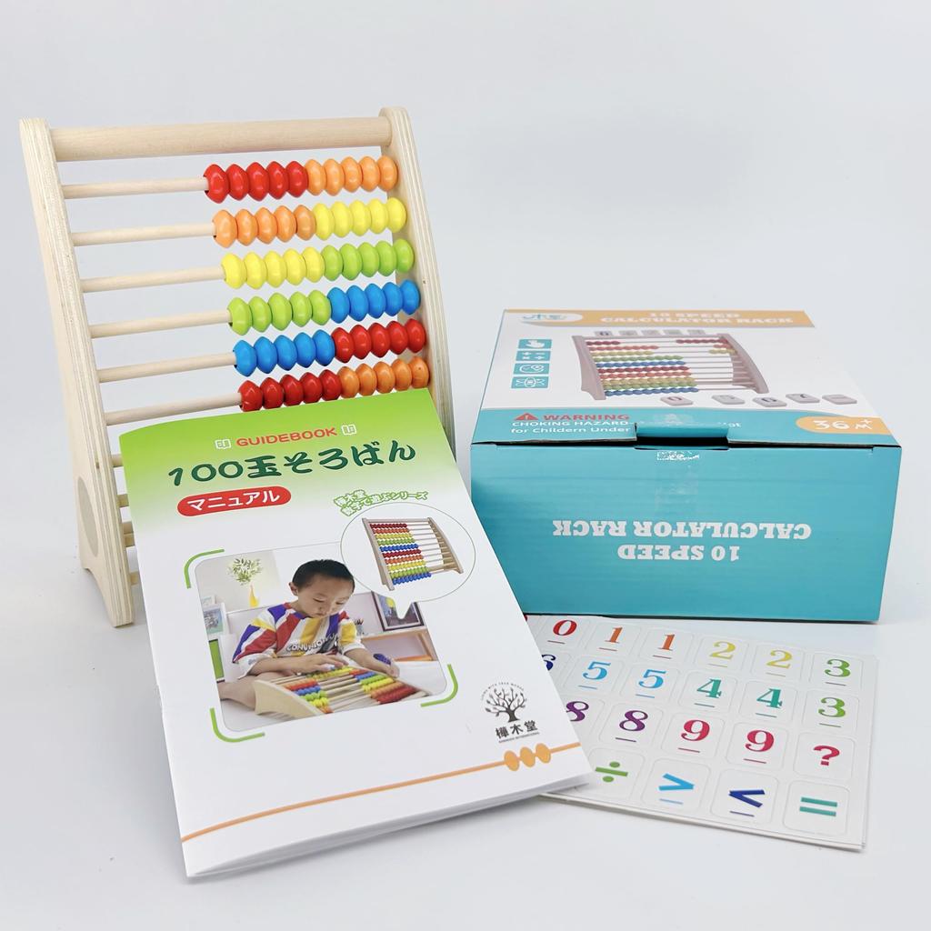 Полностью деревянные счеты на 100 шариков, математические и обучающие, простые в понимании, родители и дети могут играть и учиться, начиная с счетов на 100 шариков