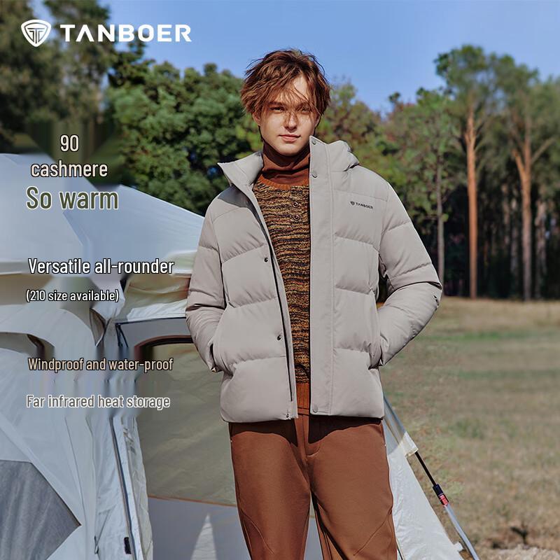 Tanboer Men's Short Hooded Down Jacket TA5530351A