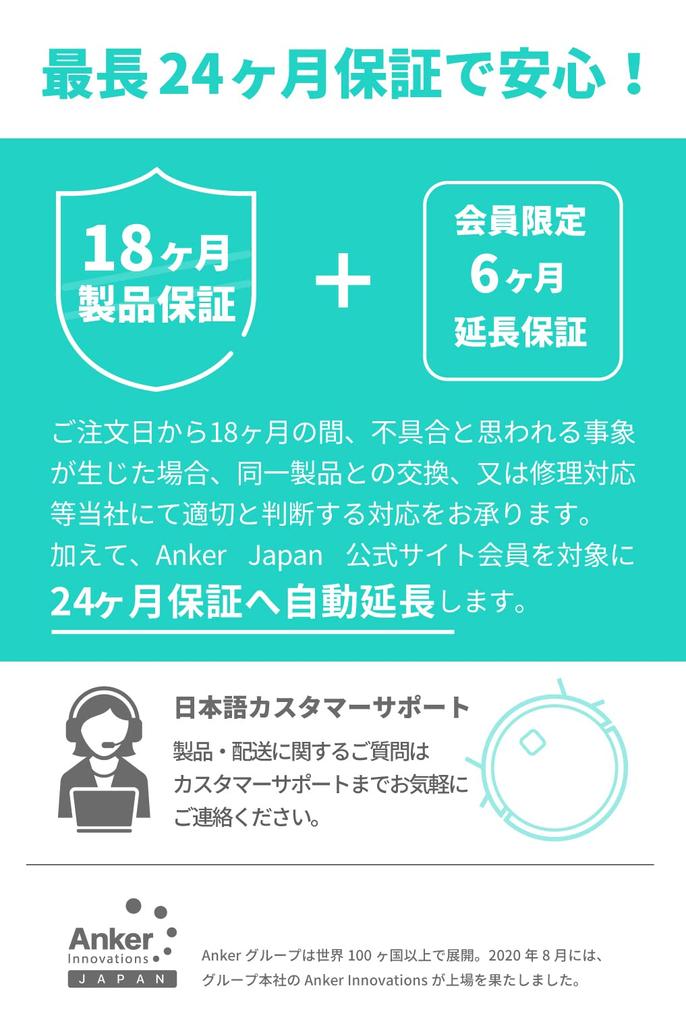 Anker Eufy RoboVac G10 Гибридный пылесос Таймер резервирования Предотвращение столкновений Динамическая навигация Совместимость как с всасыванием, так и с протиранием Ультратонкий