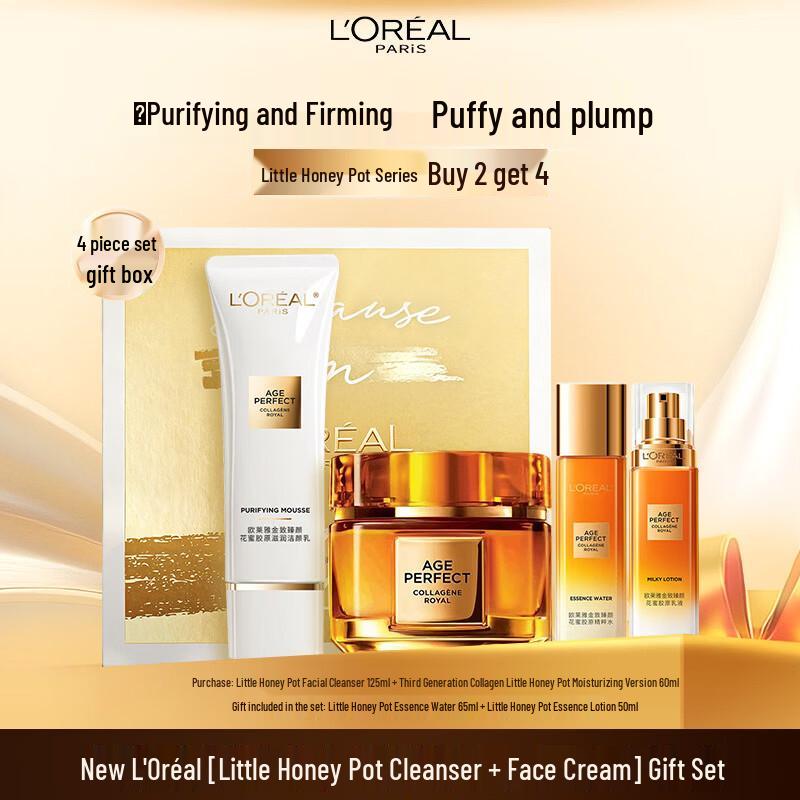 L'Oréal Golden Age Honey Collagen Skincare Gift Set