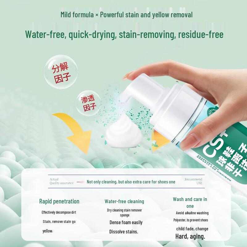 Набор для чистки белой обуви