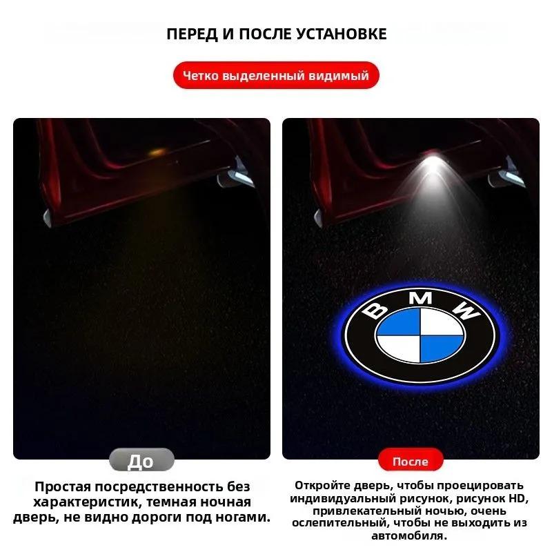 2 шт. Автомобильные дверные проекторы с логотипом, приветственный свет, аксессуары для логотипа BMW M E90 E60 F18 E46 F30 F20 M2 M5 M3 E87 M4 X3 X5 X1