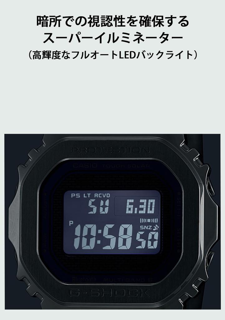 Часы с Bluetooth, полностью металлическим радио, Solar Silver [Casio] G-Shock [] GMW-B5000D-2JF, мужские