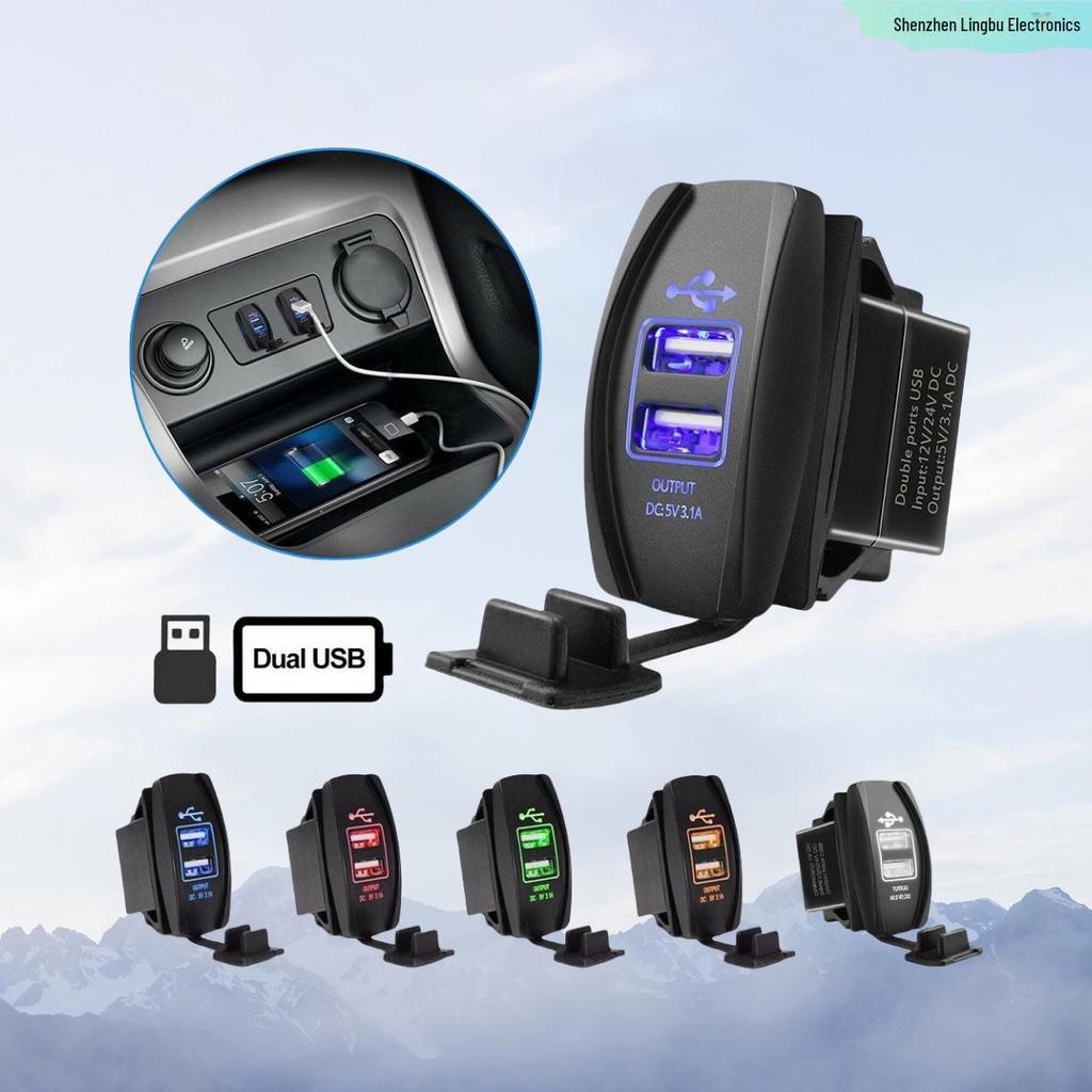 Waterproof Dual USB Car Charger with LED Indicator for 12-24V Car