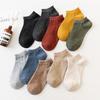 Women's Summer New Style Draw A Solid Color Breathable Cotton Boat Socks