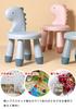 [Suitcase Company] GPT Kids Chair, Low Chair, Low Height, for Studying, Dining Room, Living Room, Indoor Use, for Boys and Girls, with Backrest, Plast
