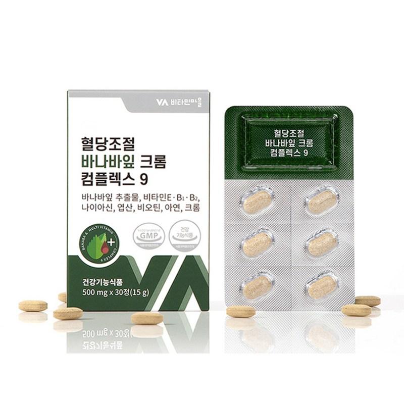 Vitamin Village Blood Sugar Control Banaba Leaf Chromium Complex 9 15 г, 30 таблеток, 1 шт.