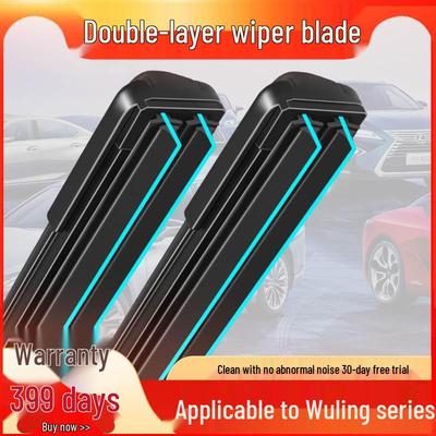 Дворник Wuling Rongguang с двойной резиновой полосой