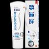 Зубная паста Sensodyne Professional Repair & Whitening