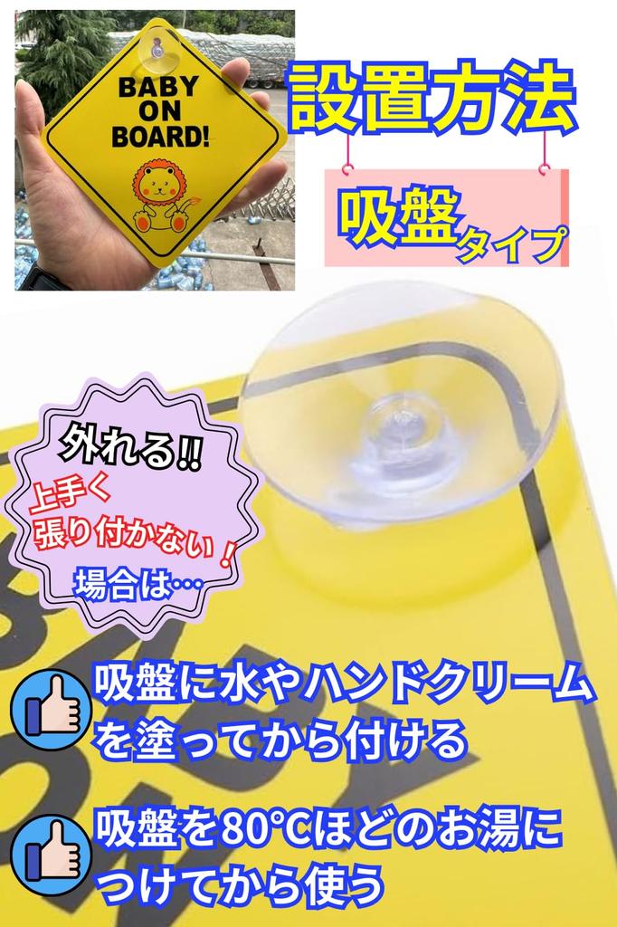 Tany Baby Индуктор Присоска Набор из 2 Детский Инкер Присоска Детская Машинка-Каталка Наклейка Лев