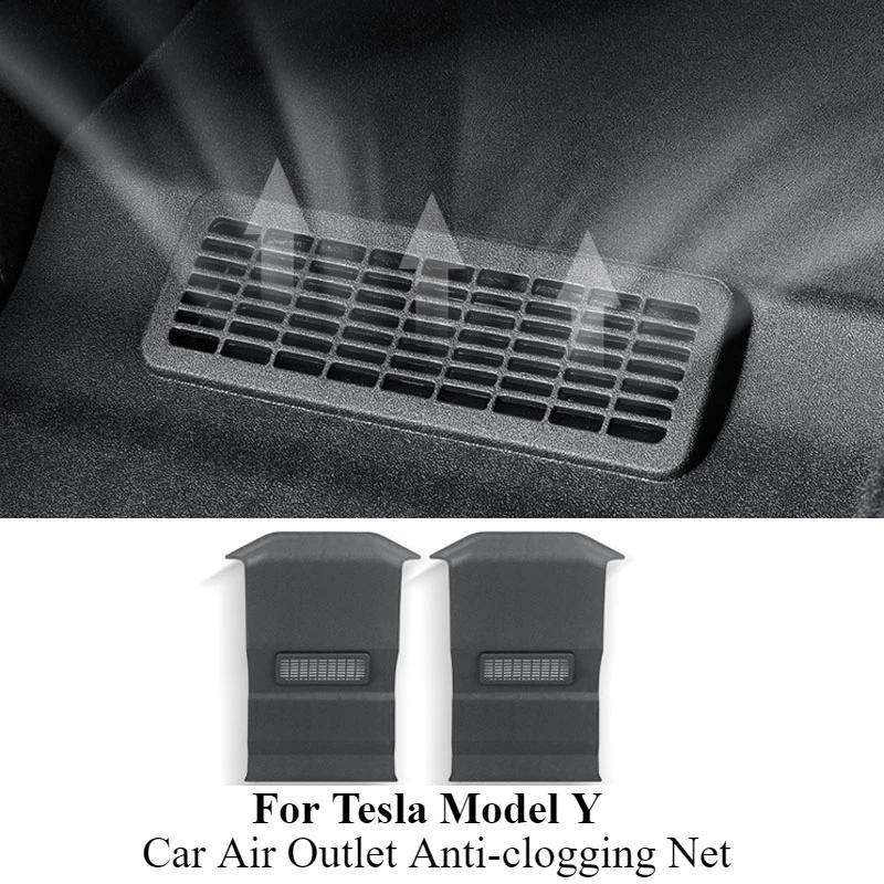 2 шт. для Tesla Model Y 2024, крышка вентиляционных отверстий кондиционера под сиденьем, протектор, антиблокирующая пылезащитная сетка, аксессуары для интерьера