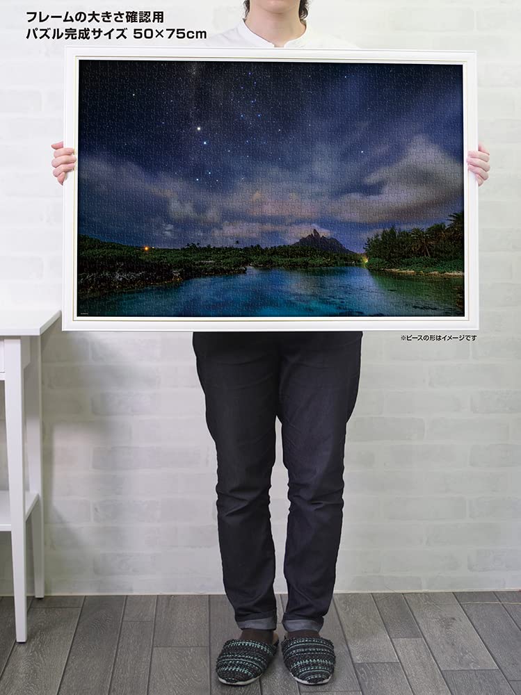 Яноман в пазле из 1000 деталей KAGAYA Moonlit Night Southern Cross Bora Bora Island Piece Request Postcard with Spatula Service Card Jigsaw