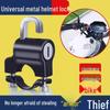 Универсальный металлический противоугонный замок для шлема для электромобилей, мотоциклов и велосипедов