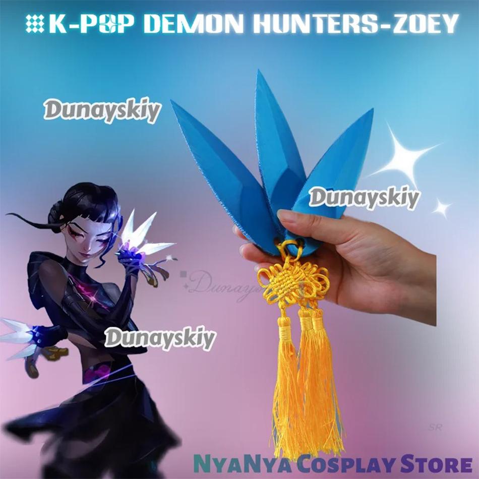 Kpop Охотники на демонов Зои Розовые дротики Косплей Оружие Реквизит Аксессуар для сценического выступления Кастомный игровой персонаж Хэллоуин 3Dpanter