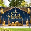 Backdrop Banner,Golden Eid Al-Adha Scene Wall Covering,Background Cloth for Living Room,Bedroom,Outdoor Decor,for Parties and Holiday Gifts