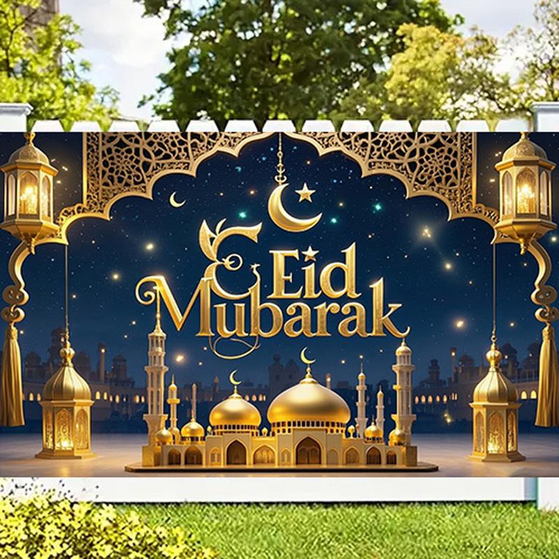Backdrop Banner,Golden Eid Al-Adha Scene Wall Covering,Background Cloth for Living Room,Bedroom,Outdoor Decor,for Parties and Holiday Gifts