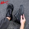 Warrior Men's Breathable Casual Running Shoes WXY-5002