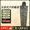 Lanji Camouflage Warm Cotton Sleeping Bag