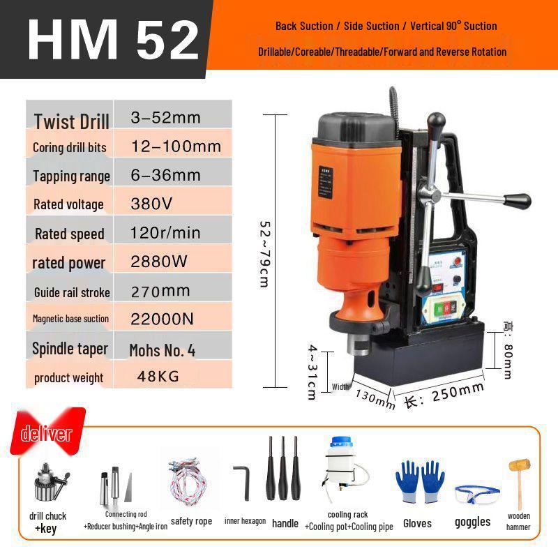 Huimai Industrial-Grade Magnetic Base Drill: Multifunctional Tapping, Core Drilling, and Hole Saw Portable Bench Machine.