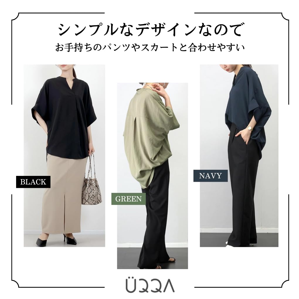 Блузка-туника оверсайз для лета с рукавами долман и воротником-стойкой, закрывающая тело, без зеленого цвета [UQQA] Женская, Рукава, Воротник, Топ, V-образный вырез, Носить, Однотонный, Милый, Стройнящий,