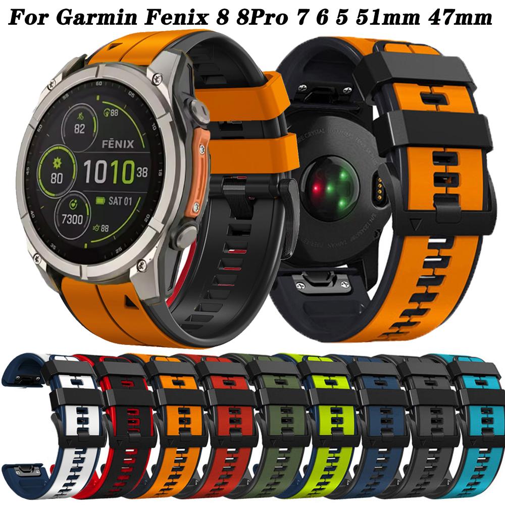 Быстросъемный силиконовый ремешок для часов 22 26 мм для Garmin Fenix 8 8Pro 7 7X 6 6X Pro 5 5X Plus Quatix/Tactix/D2 Mach 2 Pro/Epix