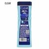 Clear Men Hydrating Balance 2X Oil Control Shower Gel